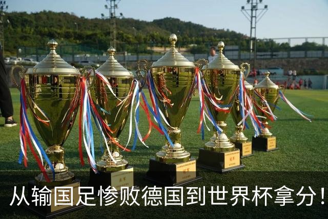 从输国足惨败德国到世界杯拿分！库拉索门将15次扑救破纪录
